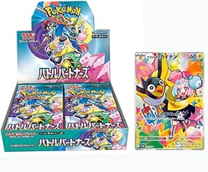 【プロモパック付き バトルパートナーズ BOX】ﾎﾟｹﾓﾝｶｰﾄﾞｹﾞｰﾑ 拡張パック バトルパートナーズ BOX ＜国内正規シュリンク付き/1BOX＞