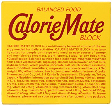 Calorie Mate Balanced Food Blocked Calories Chocolate Flavor 1 Box(4 Bars) (Japan Import)