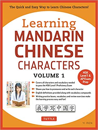 Learning Mandarin Chinese Characters Volume 1: The Quick and Easy Way to Learn Chinese Characters! (HSK Level 1 & AP Exam Prep)