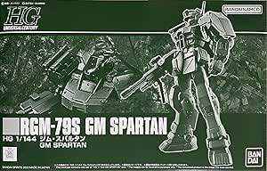 BANDAI HGUC 1/144 RGM-79S GM Spartan (Japan Import)