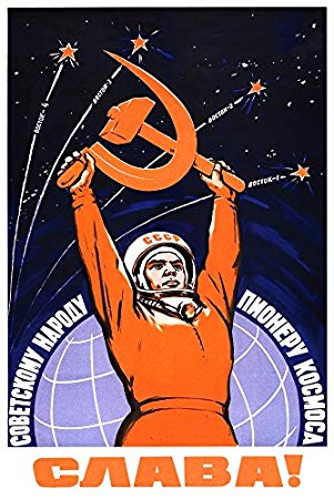 "Yuri Gagarin" Soviet Space Propaganda Poster - Size 24" X 36" - This is a Certified PosterOffice Print with Holographic Sequential Numbering for Authenticity.