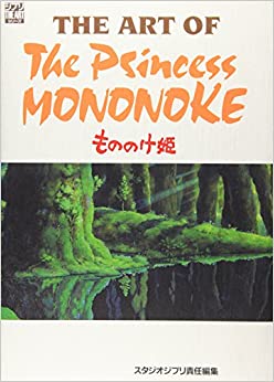 The Art of The Princess Mononoke ( Studio Ghibli The Art Series )