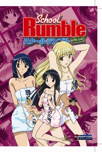 School Rumble: Extra Class OVA