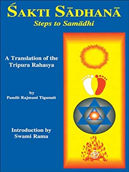 Sakti Sadhana: Steps to Samadhi