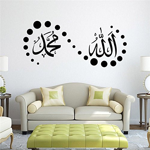Best Price 57x25.5cm PVC Waterproof Islamic Muslim Art Calligraphy Mural Removable Wall Sticker Decal Room Decor