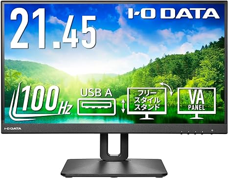 IODATA モニター 21.5インチ 100Hz フルHD VAパネル ブラック(HDMI×2/ DisplayPort/高さ調整/縦横回転/VESA対応/メーカー3年保証/土日サポート/日本メーカー) EX-D221SV-F