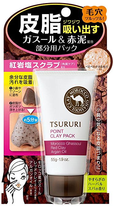 BCL Tsururi Point Clay Pack Ghassoul and Red