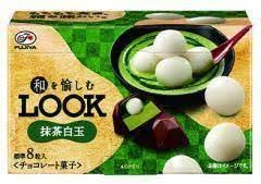 Look Matcha Shiratama Fujiya - 1.9oz. Product of Japan. - (Pack of 1)
