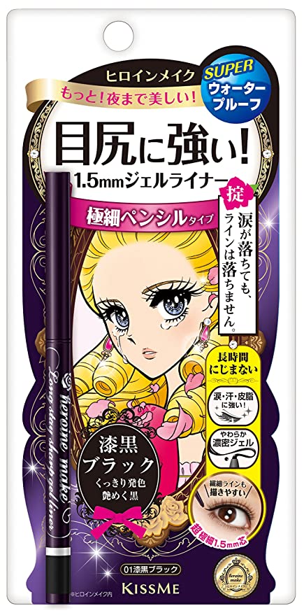 HEROINE MAKE Long Stay Sharp Gel Eyeliner 01 Jet Black