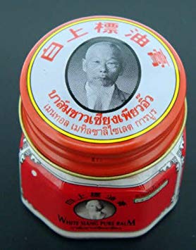 White Siang Pure Balm Herbal Ointment Pains Massage Made in Thailand