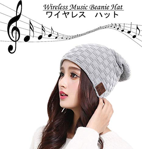 Uchoice Unisex Bluetooth Beanie Wireless Beanie Hat Cap with Bluetooth Headphone Wool Knit Music Beanie for Winter Sports Fitness Gym Jogging Camping