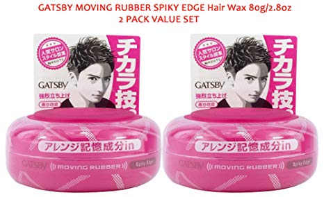 GATSBY MOVING RUBBER SPIKY EDGE Hair Wax, 80g/2.8oz x 2 Pack Value Set