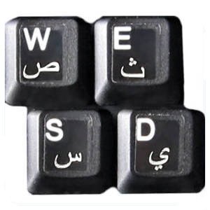 HQRP White Lettering Arabic Keyboard Stickers On Transparent Background for All Computers / PC / Desktop / Laptop / Notebook