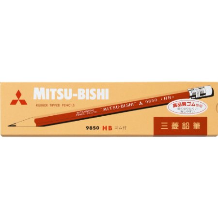 Mitsubishi Pencil pencil with pencil eraser 9850 hardness HB K9850HB