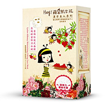 Hey! Pinkgo Girl Lychee & Honey Moisturizing Lifting Lace Sheet Mask 5pcs - Paraben-Free with Hydrating, Conditioning, Repairing Benefits and Reduce Fine Lines and Wrinkles