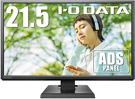 I-O DATA モニター 21.5型 ADSパネル 非光沢 HDMI×1 アナログRGB×1 スピーカー付 3年保証 VESA対応 土日サポート EX-LDH221DB