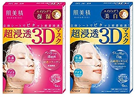Hadabisei Kracie Facial Mask 3D Mask Japanese Sheet masks (Collagen & VitaminC)
