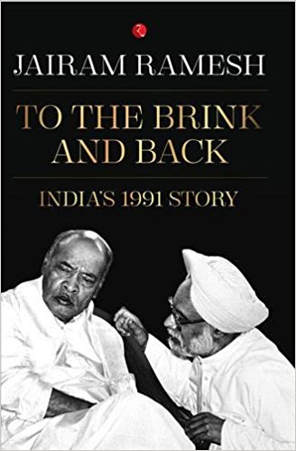 To the Brink and Back: India’s 1991 Story