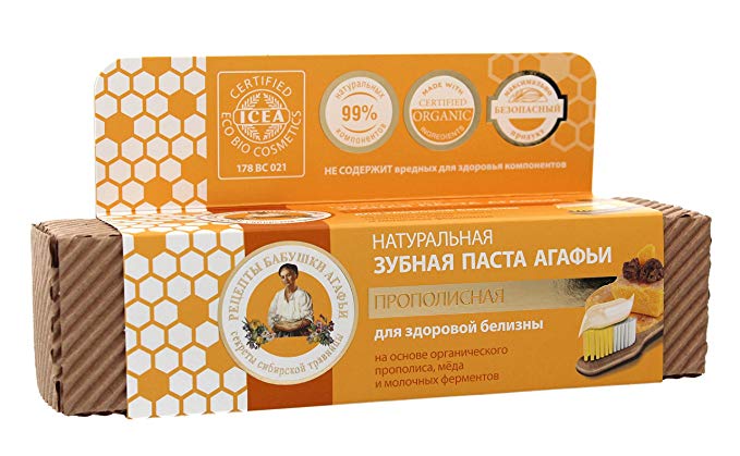 Natural Toothpaste - Propolis - with Organic Propolis, Honey and Herbs for Healthy Whitening 75ml