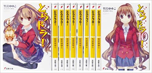 All 10 volumes complete set Toradora! Bunko (Dengeki Bunko) [Paperback Bunko]