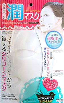 DAISO NEW Reusable Silicone Mask URUOI Mask 3D (White)