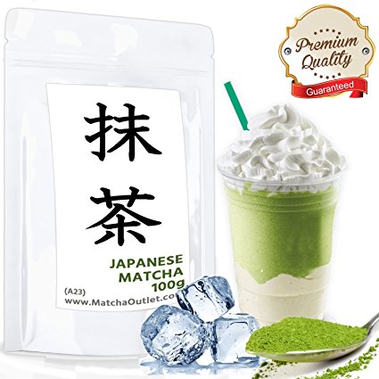 Japanese Matcha, Private Reserve A23 (1lb/16oz/453g) - 100 % Organic - Premium Quality - Pure Matcha - Superior Grade Quality