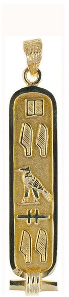 Personalized 18k Gold Cartouche - Made in Egypt - Solid Style