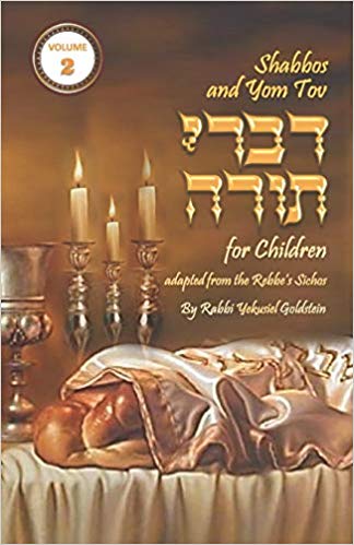 Shabbos and Yom Tov Divrei Torah for Children - Volume 2: Torah Thoughts for Children