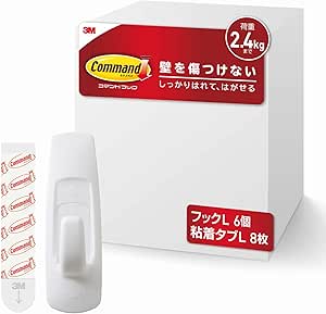 【Amazon.co.jp限定】 3M コマンド 壁掛け 粘着 フック Lサイズ 6個 CML-GP-E