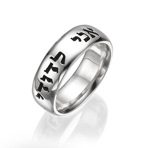 14K Classic Gold Wedding Ring in White Gold with Etched Ani Ledodi Verse