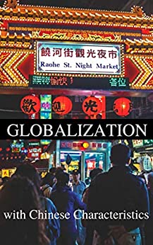 Globalization with Chinese Characteristics: Liberalism, Nationalism, Realism, and Marxism (Quizmaster China: Political Economy)