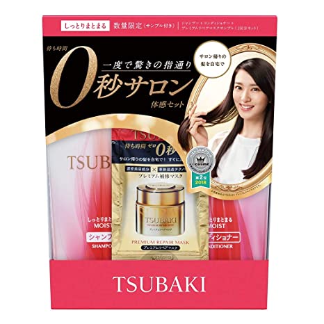 SHISEIDO TSUBAKI Smooth Moist Anti-Frizz Shampoo and Conditoner (450ml/15.21oz) with Premium Hair Mask sample set