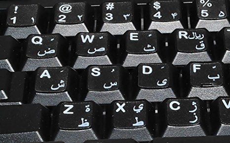 FARSI (PERSIAN) KEYBOARD STICKERS TRANSPARENT BACKGROUND WHITE LETTERS