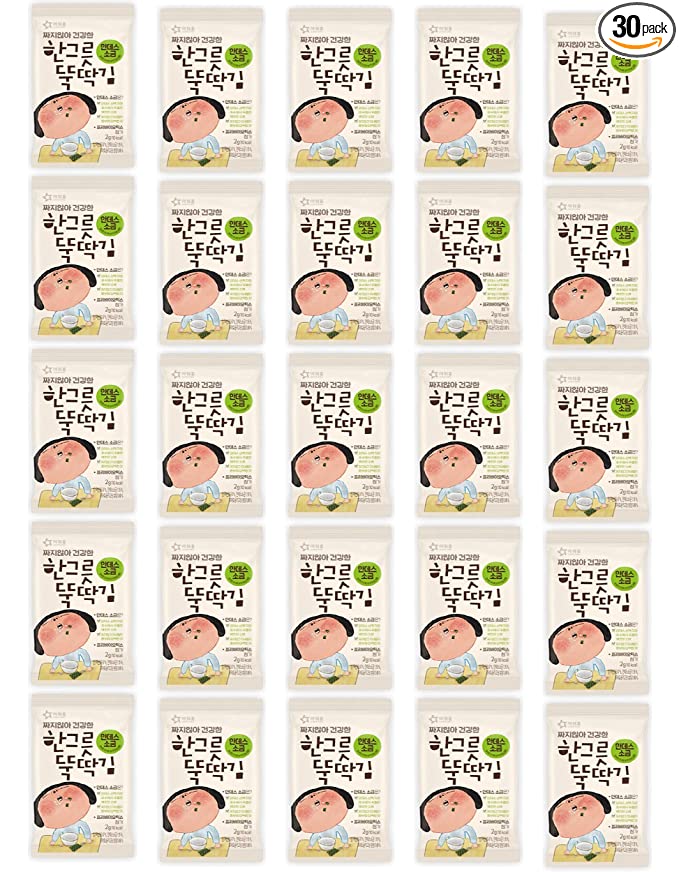 Organic Seasoned Seaweed Snacks Sheets – 30 Individual Packs Korean 100% Natural Laver with Andes Lake Sea Salt Roasted Crispy Premium Nori Kim Healthy Kids Lunch Bag 김