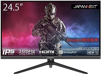 【Amazon.co.jp限定】JAPANNEXT 24.5型IPS フルHDパネル搭載165Hz対応ゲーミングモニター JN-I245FR165 HDMI DP 165Hz 144Hz