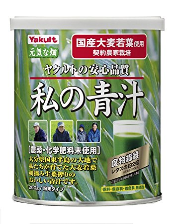 Yakult Watashi No AOJIRU (Ooita Young Barley Grass) | Powder | 200g [Japanese Import]