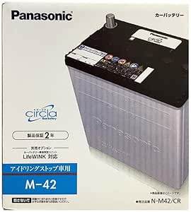 バッテリー M-42 互換品 対応車種 【 ダイハツ ムーヴ DBA-LA150S 平成26年12月～令和2年8月 標準地/寒冷地仕様車共通 】 適合バッテリー circla N-M42CR-BT-148