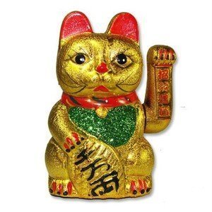 Beckoning Ceramic Maneki Neko Lucky Cat 8.25"