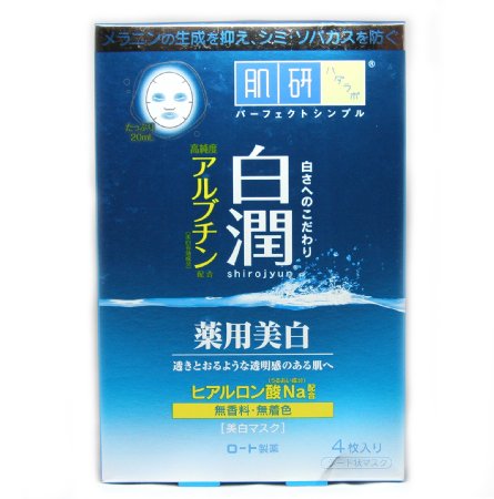 Hadalabo Shirojyun Medicated Bikhaku Whitening facial Mask 20ml x 4 sheet