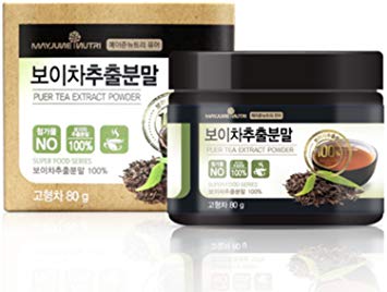 ARIO Pu-erh Tea Extract Powder 80g (2.8 oz / 80 servings)