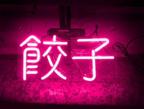 New Restaurant Shop Neon Sign Dumplings In Chinese Businese Neon Light Wall Sign Sculpture 12" x 6"