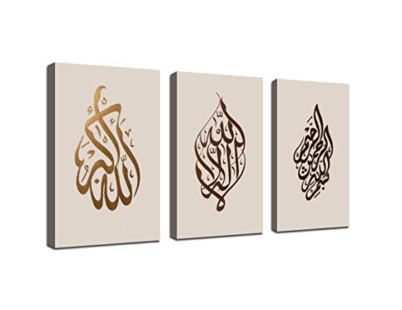 Yatsen Bridge Arabic Calligraphy Islamic Handmade Pictures Wall Art Oil Paintings on Canvas 3pcs for Living Room Home Decorations Wooden Framed (Beige Gold)