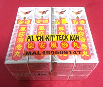 Teck Aun "Chi-Kit" Pills - Emergecy pills-12 Tubes stomache, diarrhoea, vomiting