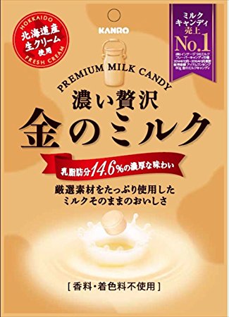 Kanro Premium Milk Hard Candy, 2.81 Ounce