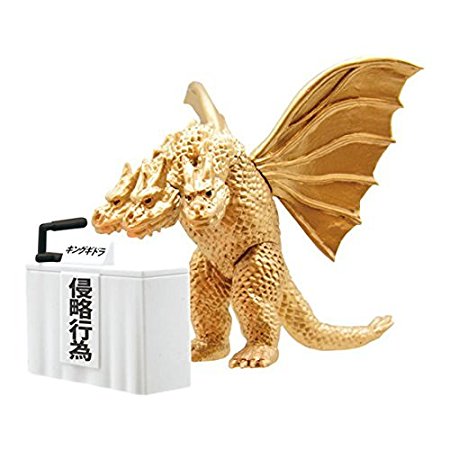 Toho Godzilla Press conference Figure Swing Keychain~King Ghidorah