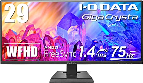 IODATA ゲーミングモニター 29インチ GigaCrysta 75Hz 1.4ms WFHD (PS5/AMD FreeSync/HDMI×2/DisplayPort/スピーカー付/3年保証/土日サポート) EX-LDGCWF291SDB