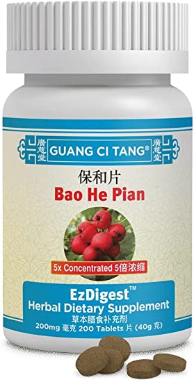 Bao He Pian (EzDigest) 200 mg 200 Tablets
