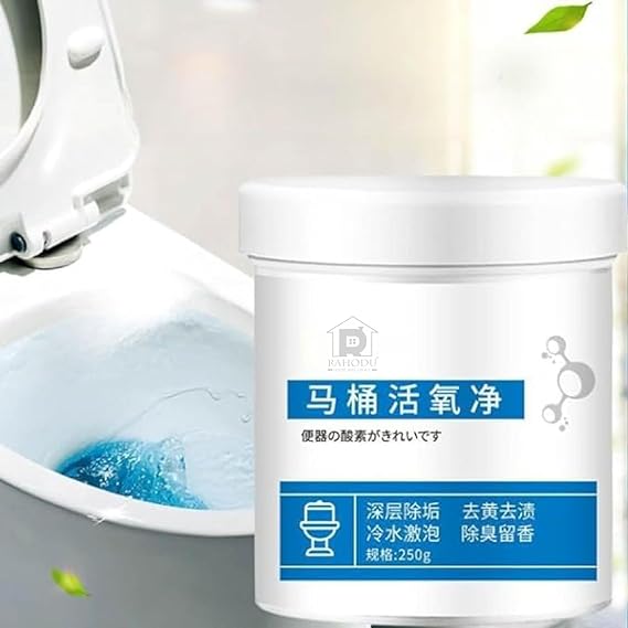 HIWARE Toilet Active Oxygen Cleaner Agent, All Purpose Cleaning Powder Toilet Bowl Foam Cleaner, Powerful Pipe Dredging Agent