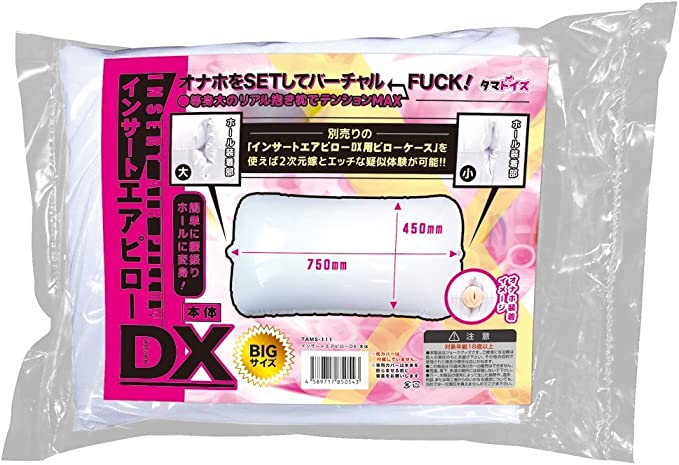 Tamatoys Japanese Insert Air Pillow DX Body/with Peach-jp Original Toy Cleaner 30ml