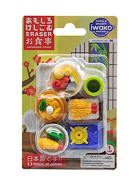Iwako Japanese Foods Eraser Set